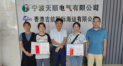 Good News: Warmly congratulate the two children of the employees on their good grades in the college entrance examination, and both have been admitted to Zhejiang University